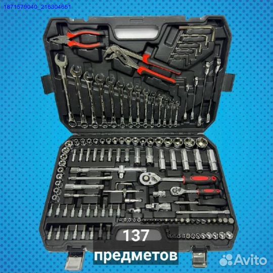 Набор инструментов (Арт.94602)