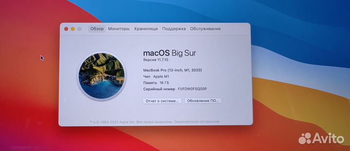 Ноутбук apple macbook pro 13 m1 16gb 1tb