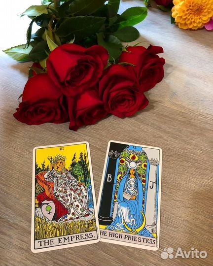 Гадание на Таро