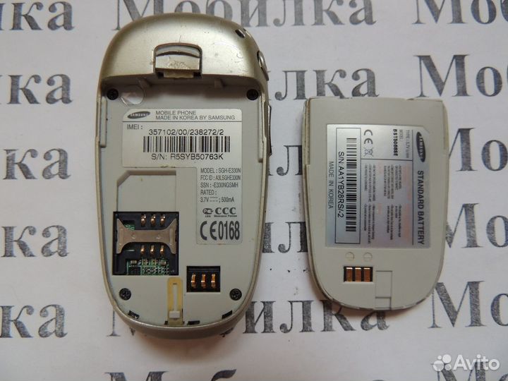 Samsung SGH-E330N