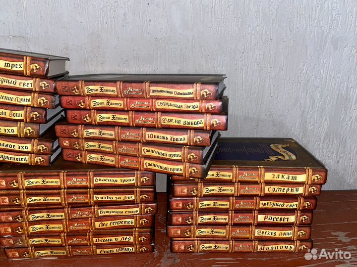 Коты Воители циклы