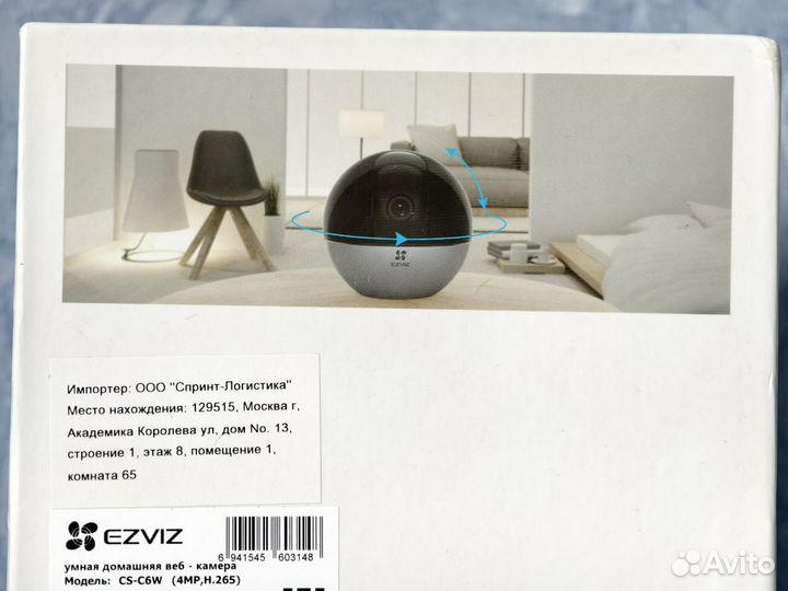 Ezviz C6W 4 мп Камера видеонаблюдения купольная