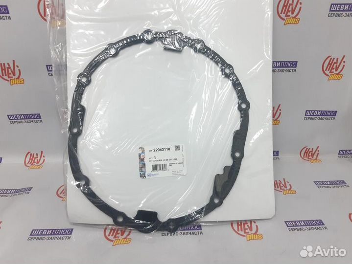 Прокладка крышки редуктора Cadillac Escalade