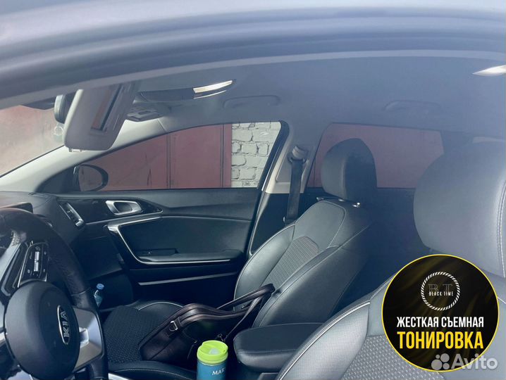 Съемная жесткая тонировка - многоразовая