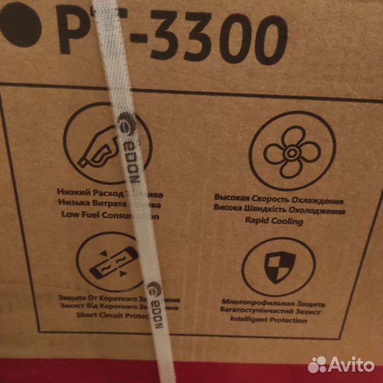 Генератор бензиновый