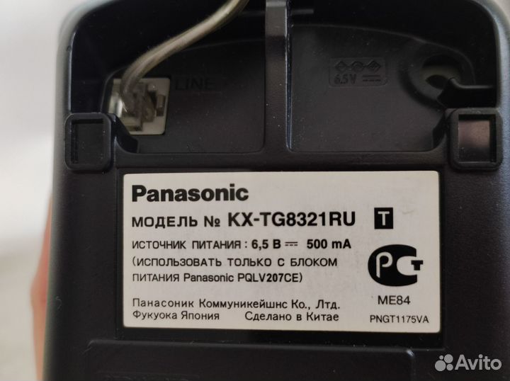 Радио телефон Panasonic