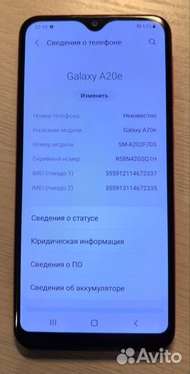 Samsung Galaxy A20e, 3/32 ГБ