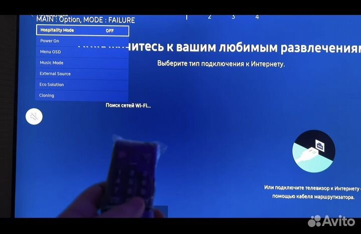 Разблокировка телевизора Samsung, LG