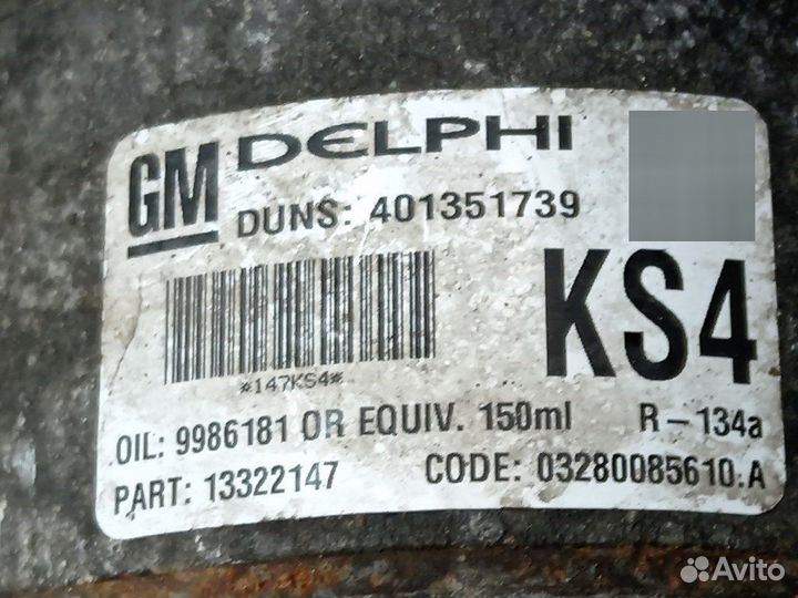 Компрессор кондиционера для Opel Astra H 95515263