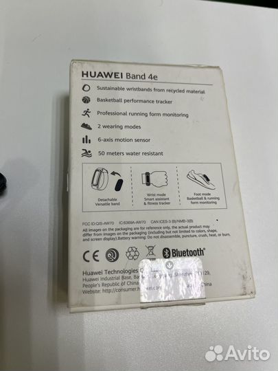 Фитнес браслет huawei band 4e Basketball