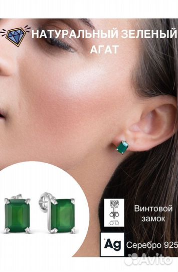 Серебряные серьги пусеты