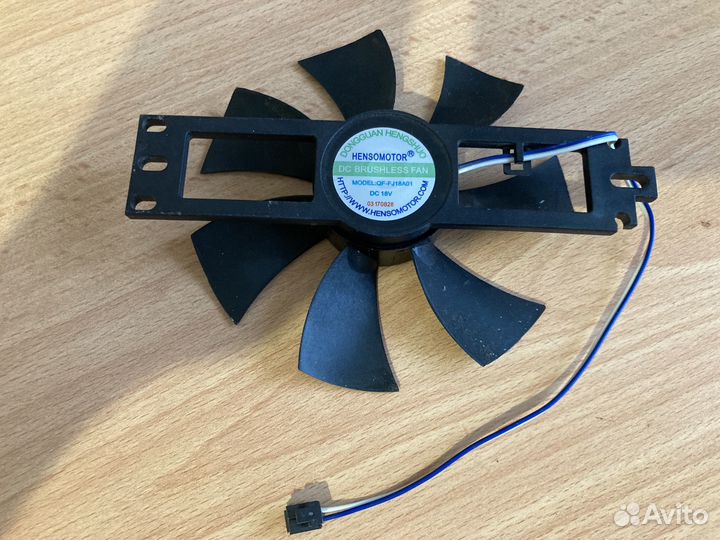 Кулер (вентилятор) от индукционной плиты