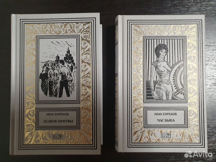 Станислав Лем, Иван Ефремов, Стругацкие