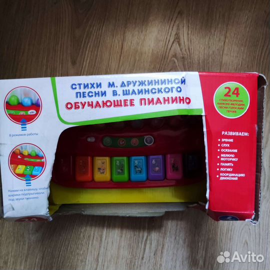 Весёлое пианино для всестороннего развития малыша