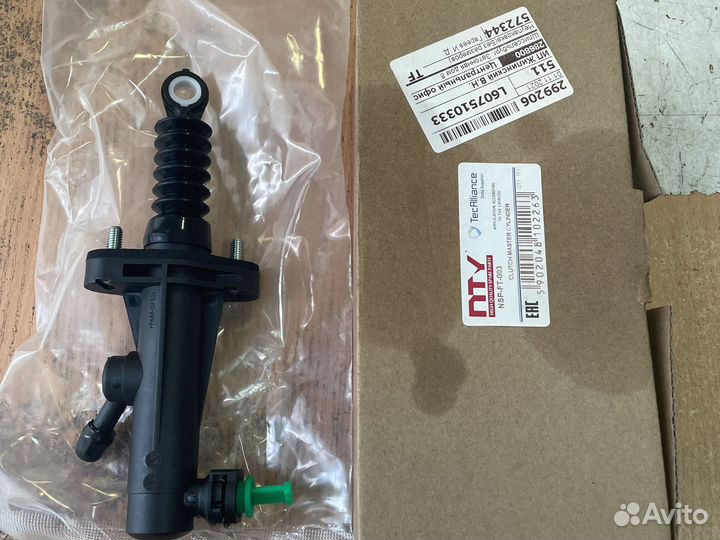 Цилиндр сцепления главный Fiat Punto/Doblo