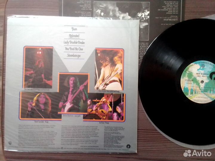 Lp deep purple