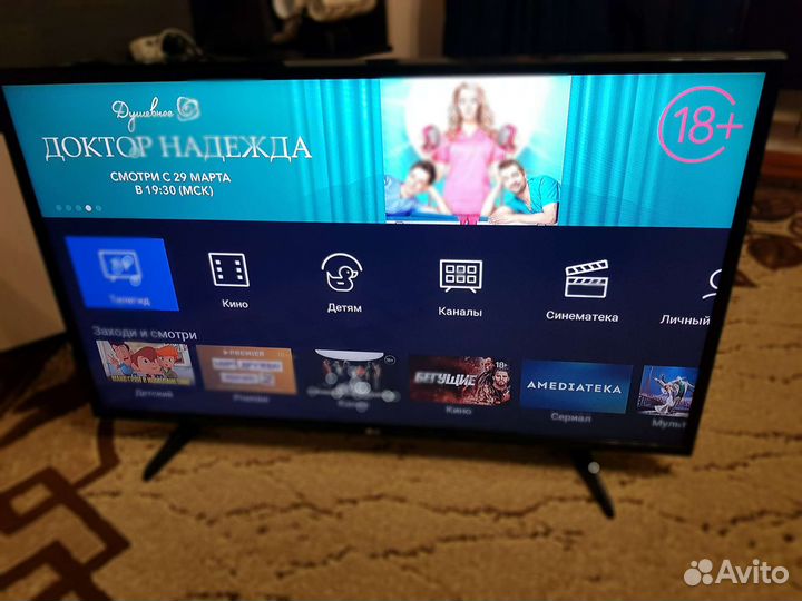 Телевизор lg