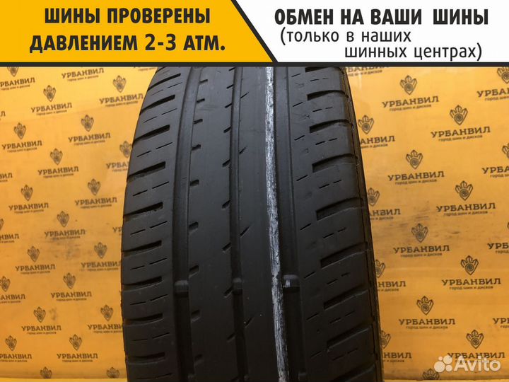 Matador MP 44 Elite 3 195/55 R16 91H