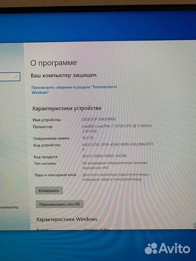 Игровой системный блок i7