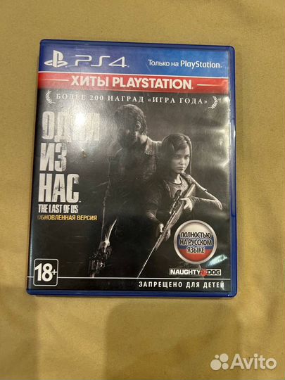 Игра для приставки пс4 Lust of us Один из нас