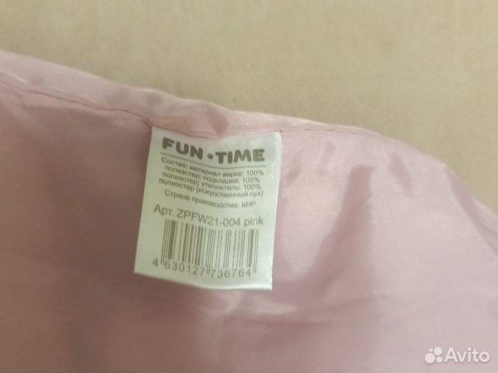 Куртка демисезонная для девочек