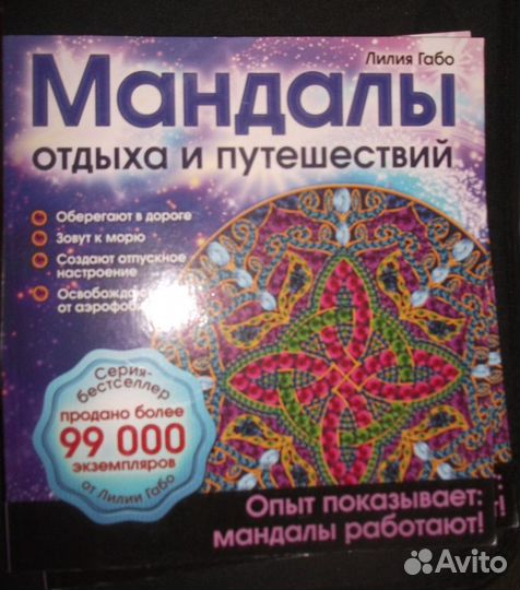 Карты-китайские.