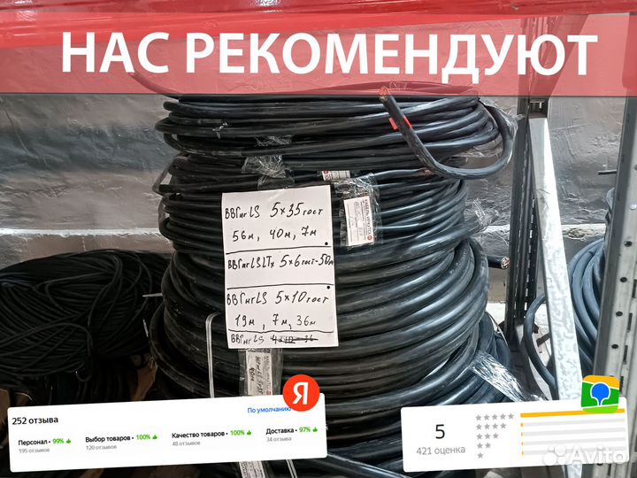 Провод впп с доставкой