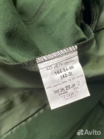 Военная женская офисная форма