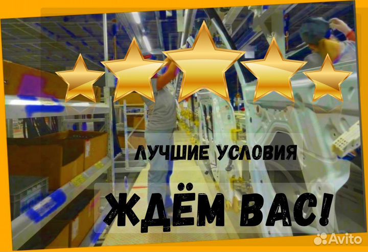 Стропальщик вахта Еженед.выпл. Проживание +Питание