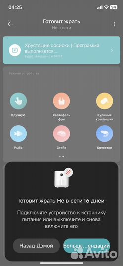 Аэрогриль xiaomi 3,5