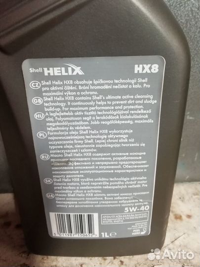 Shell helix hx8 5w40