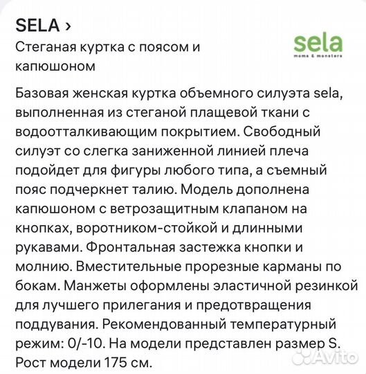 Куртка женская
