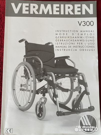 Кресло-коляска Vermeiren v300