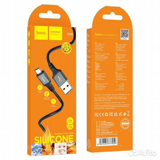 Кабель hoco X86 micro-USB 1m 3А Silicone (Black)