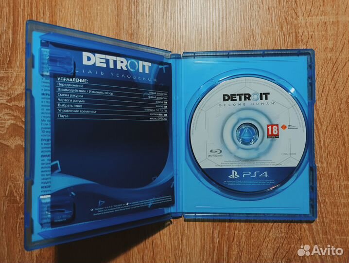 Detroit: Become Human (PS4)