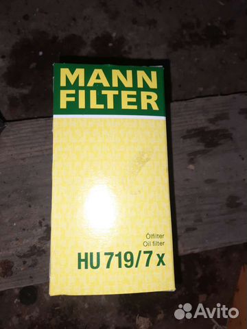 Фильтр масляный