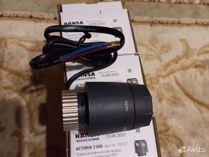 Термоэлектрический привод,нормально закрытый(220v)