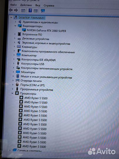 Системный блок N 11