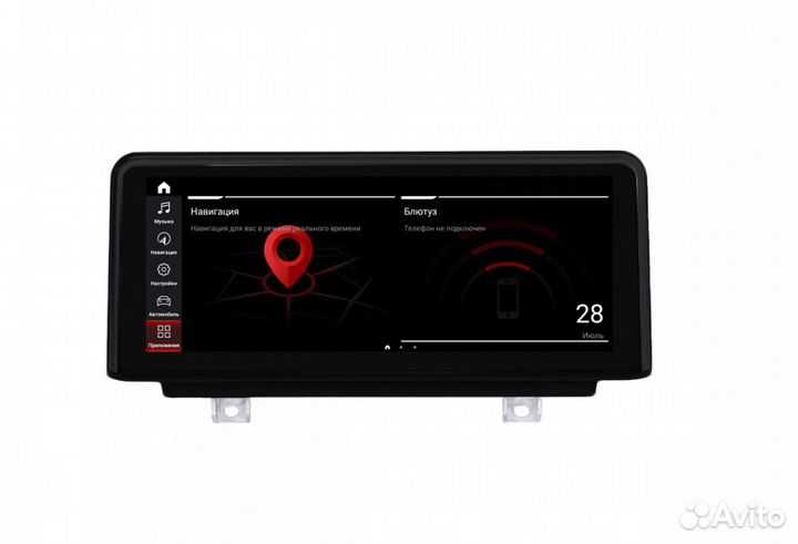 Штатная магнитола Parafar для BMW X1 / X2