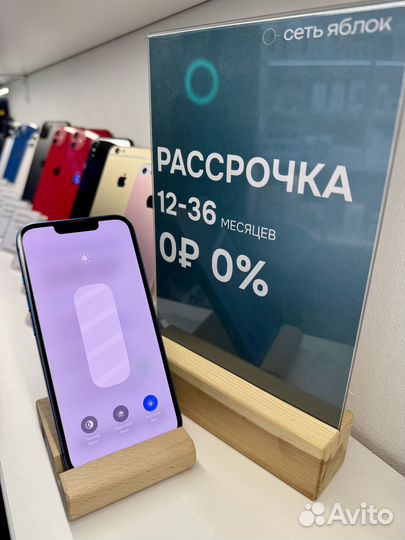 iPhone 13, 256 ГБ