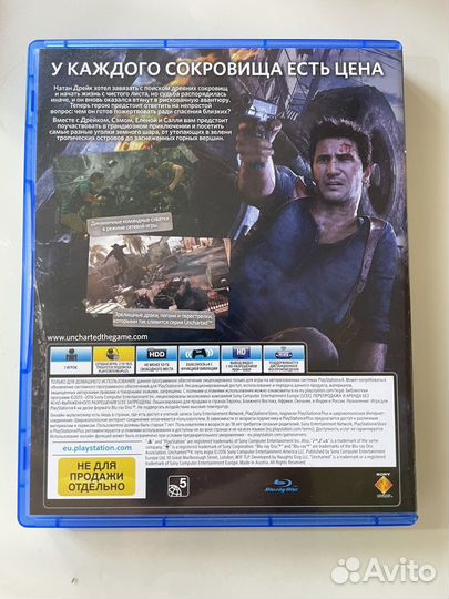 Uncharted 4 ps4