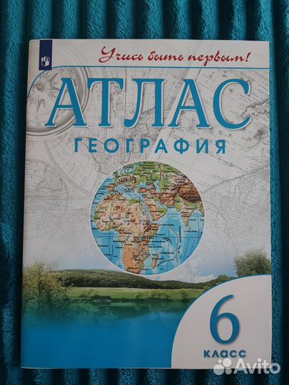 Рабочие тетради 6 класс