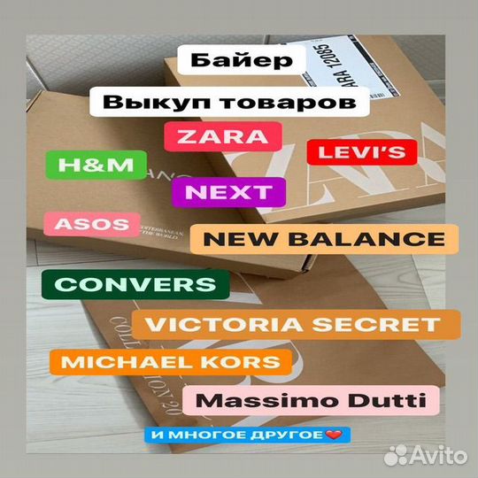 Байер USA, Европа