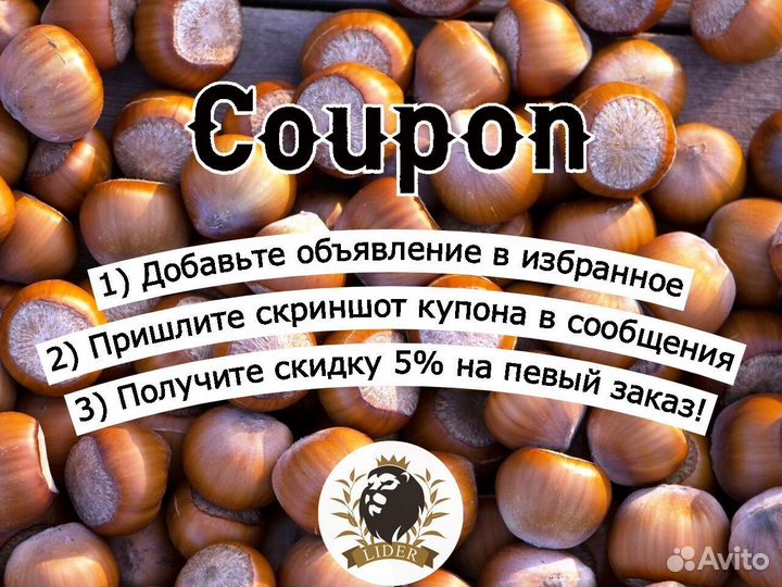 Красный чай Каркаде оптом