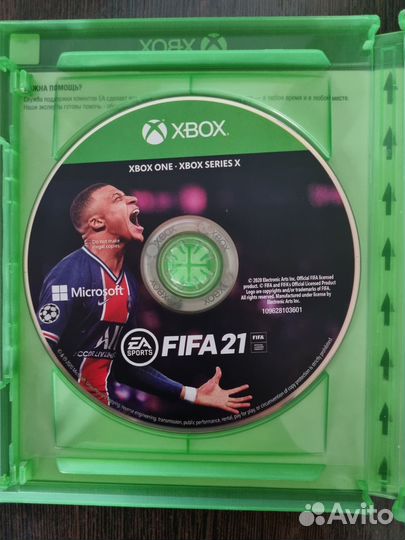 Игра для приставки xbox one