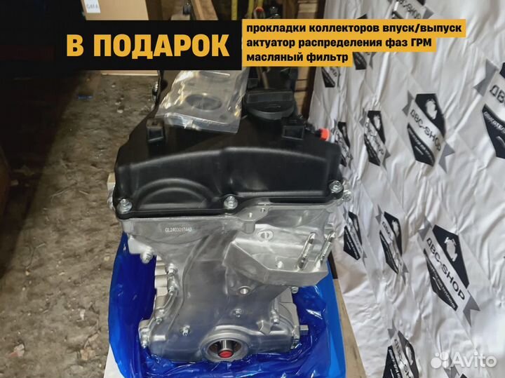 Мотор G4FD 1.6L