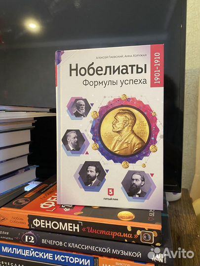 Современные книги. Нонфикшн