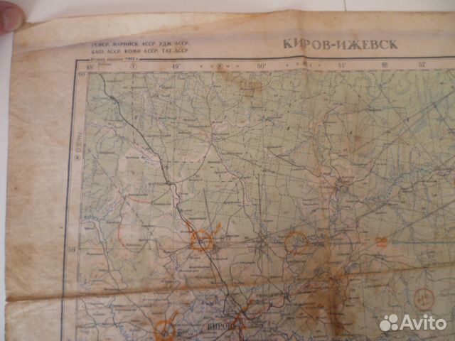 Карта 1942 Свердловск обл, Башкирия Удмуртия Киров