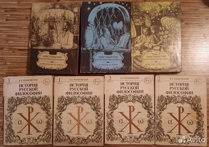 7. Книги по философии