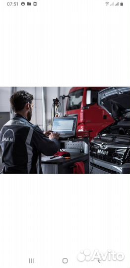 Компьютерная диагностика грузовых и легковых авто